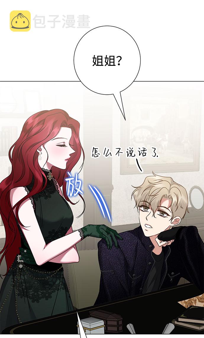 第41话32