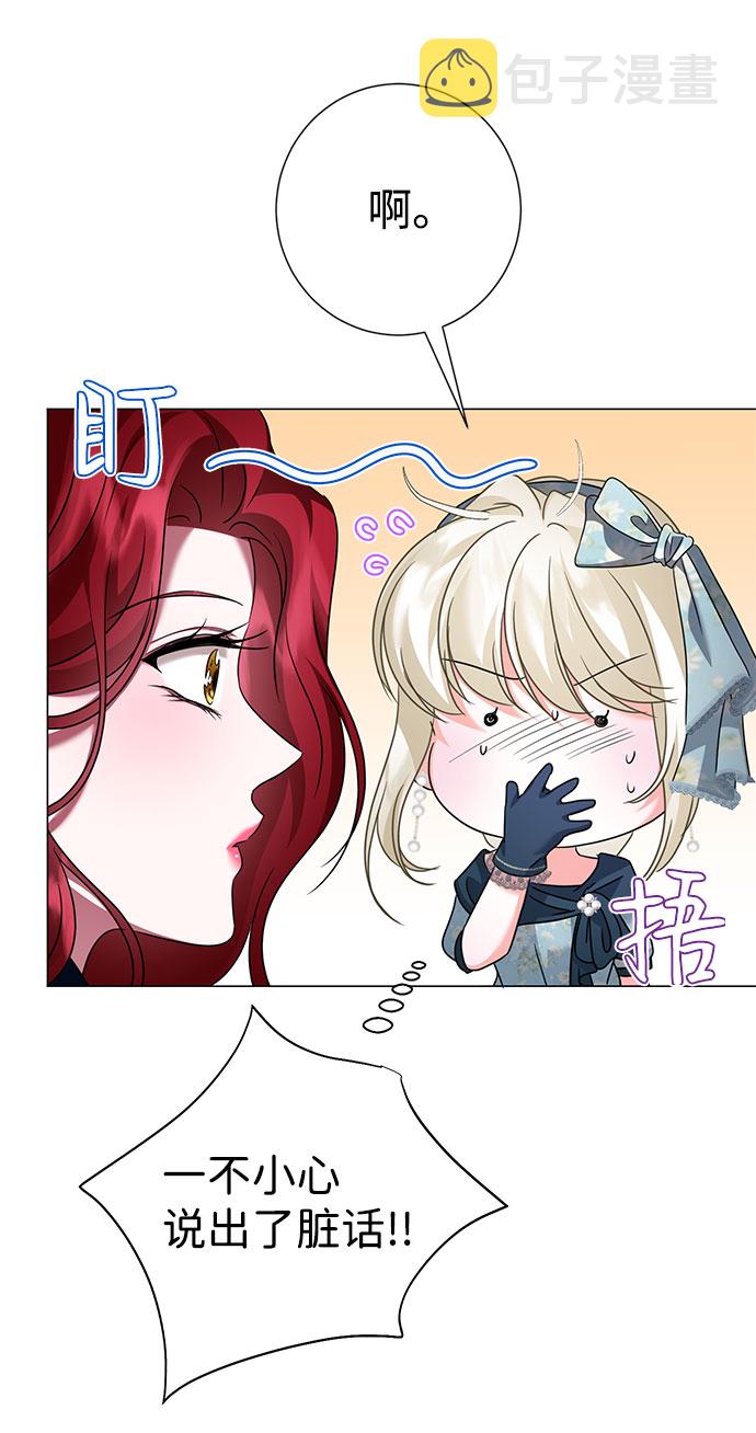 第51话56