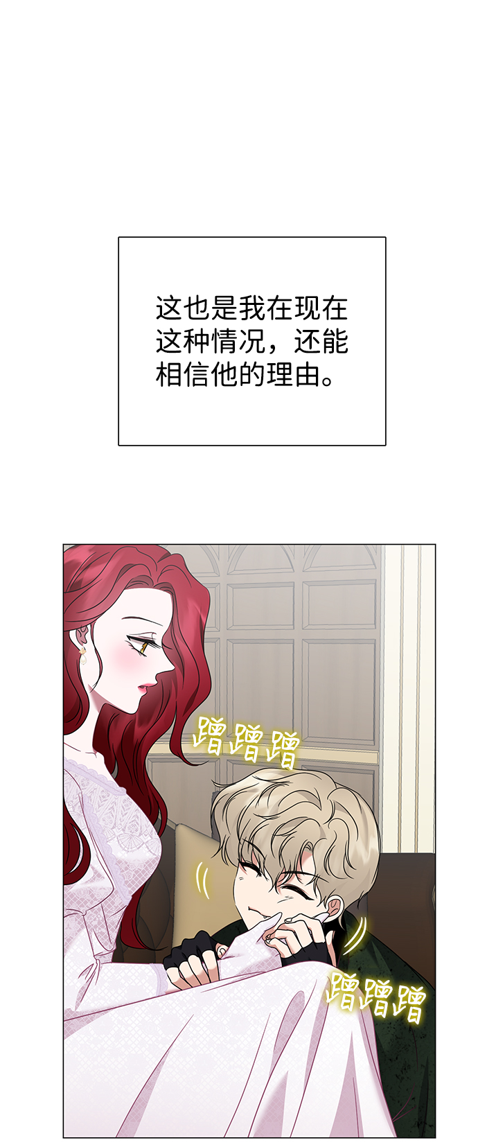 第27话19