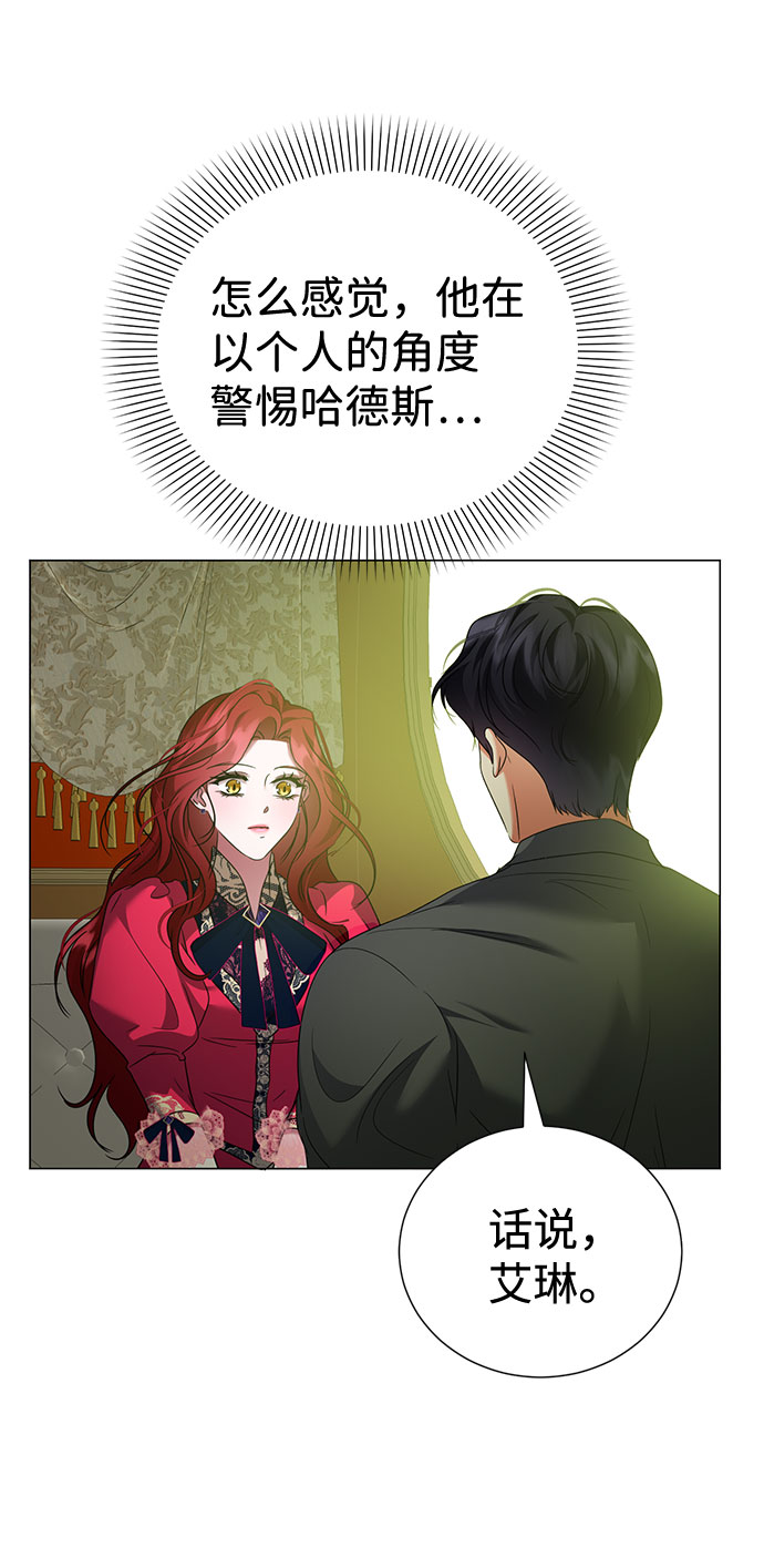 第50话59