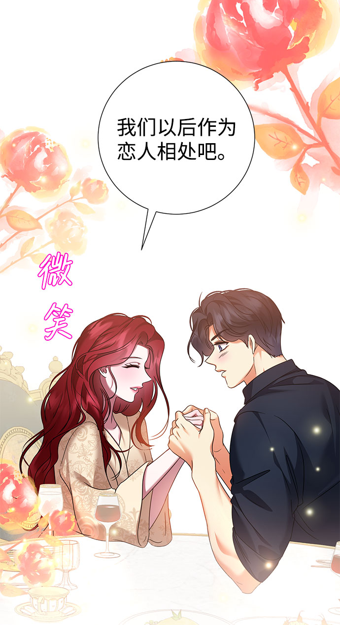 第59话4