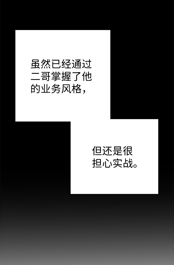 第4话24