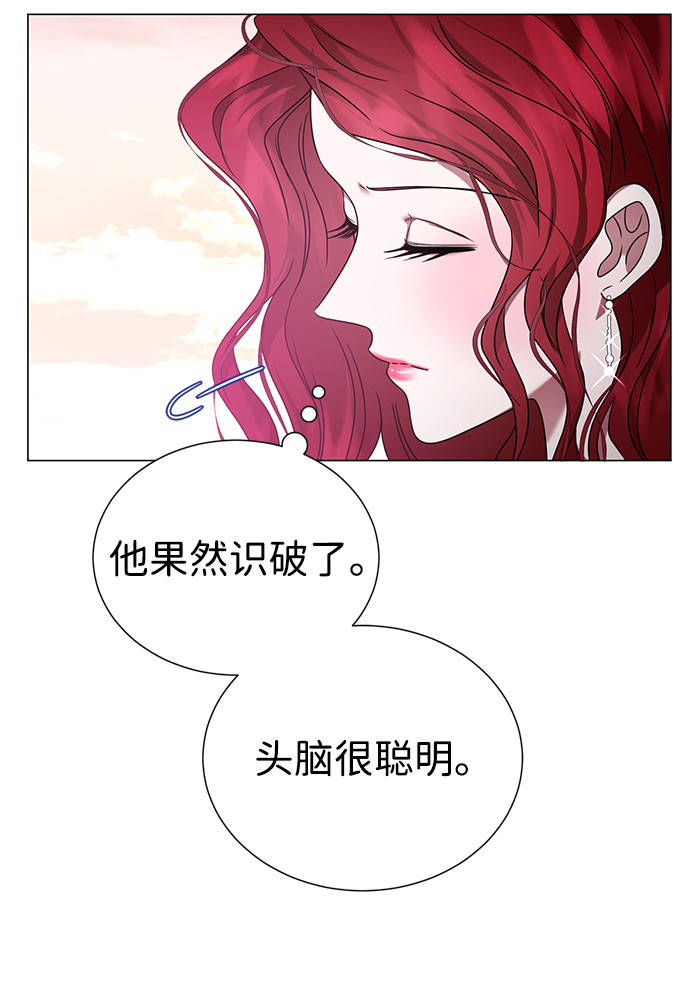 第8话13