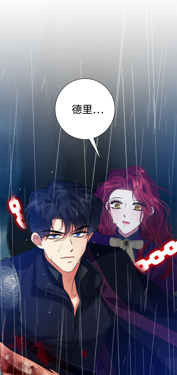 第55话33