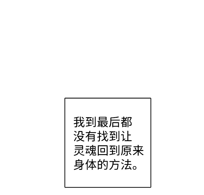 第23话77