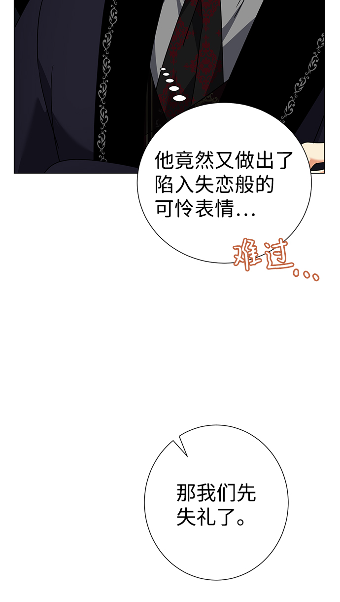 第31话63