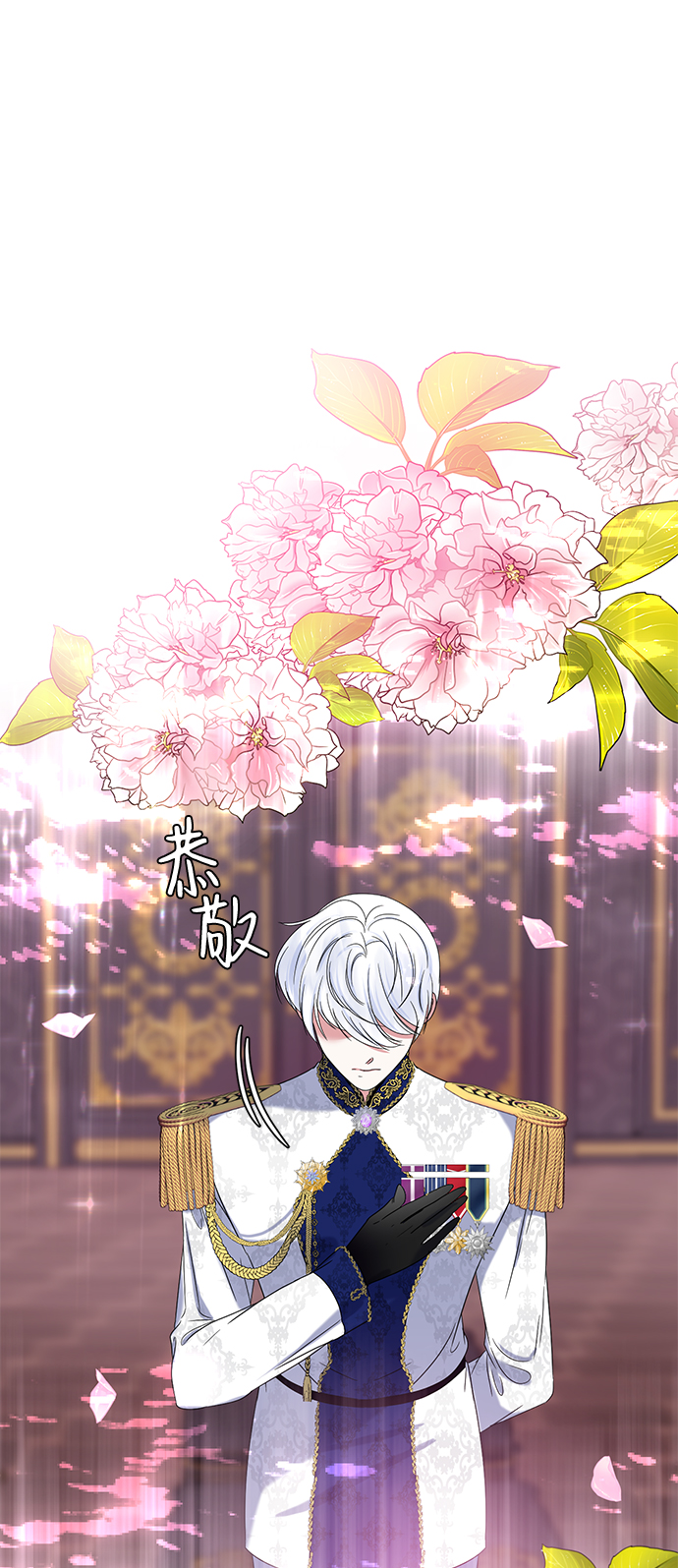 第5话84
