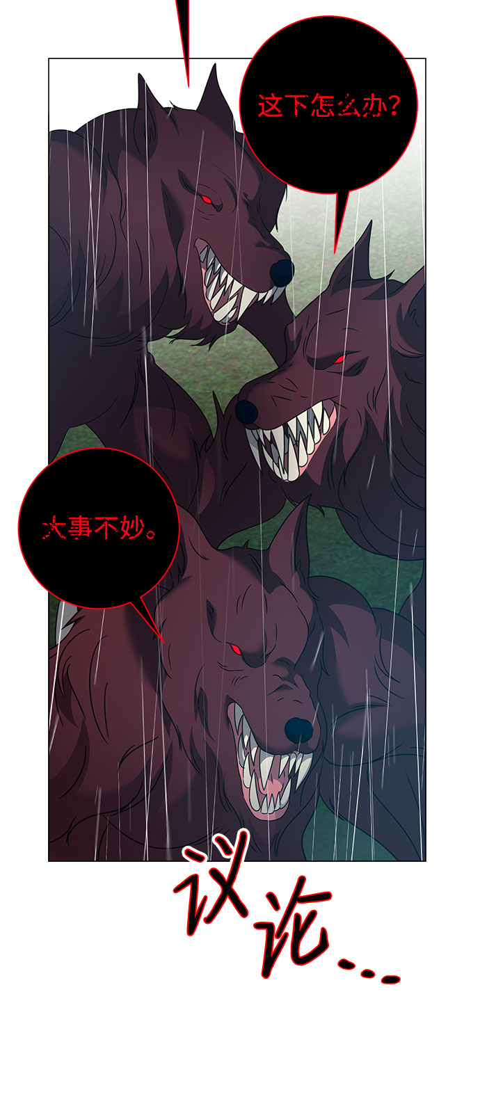 第55话15
