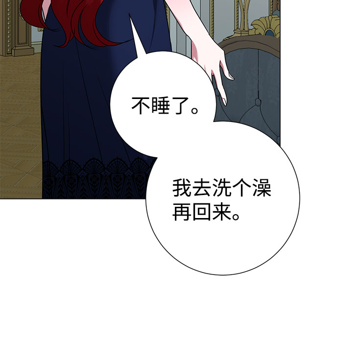 第57话53
