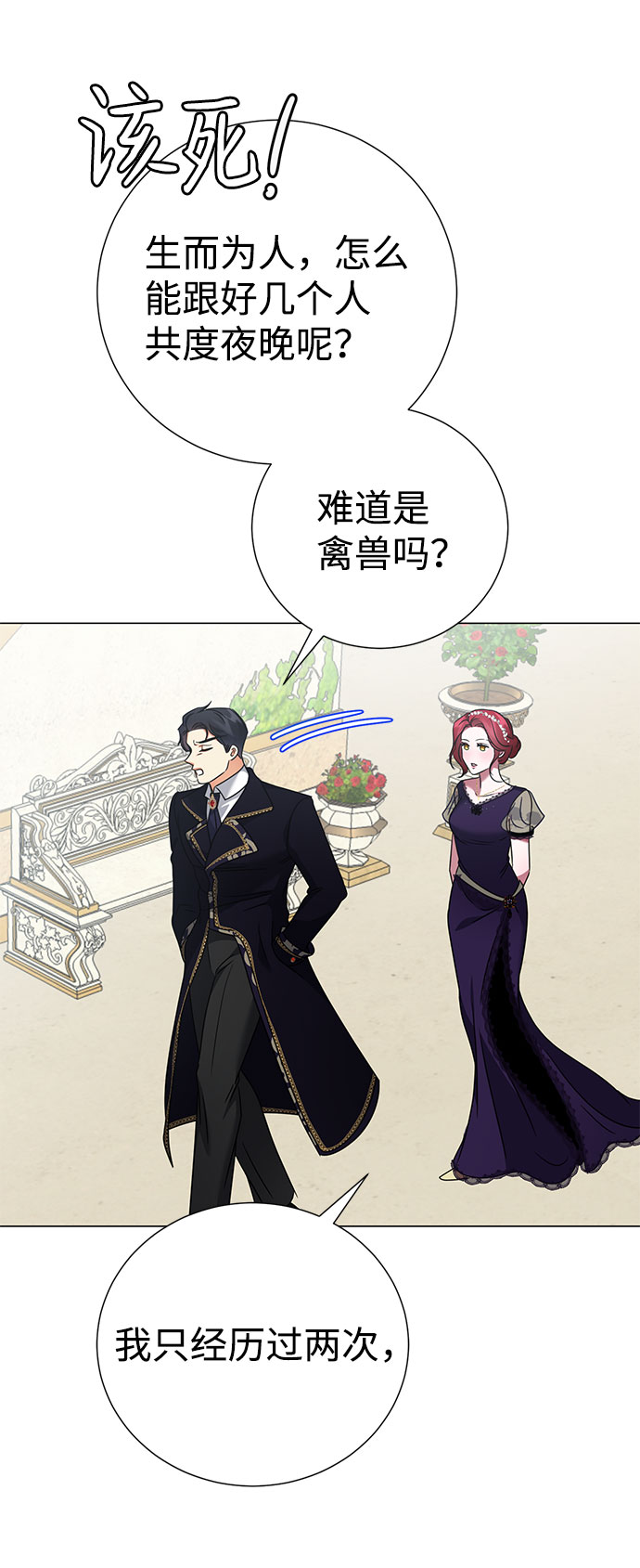 第39话42
