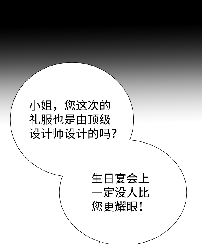 第10话25
