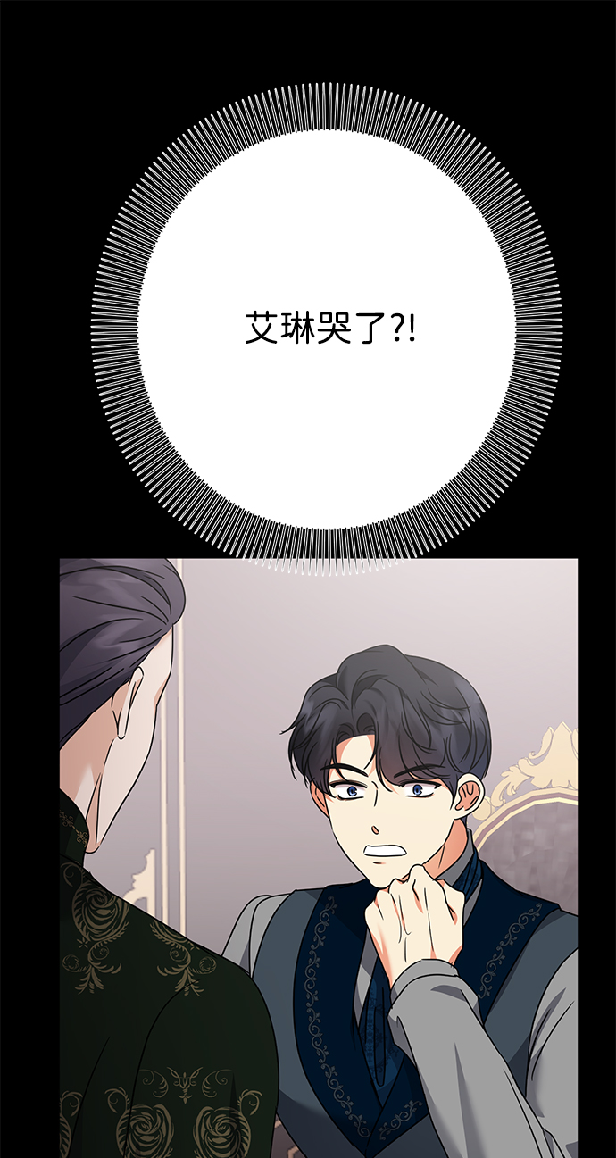 第29话63