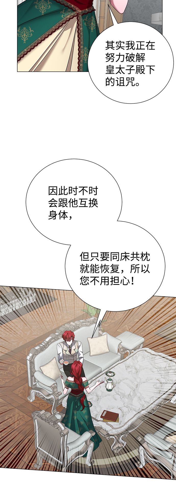 第61话27