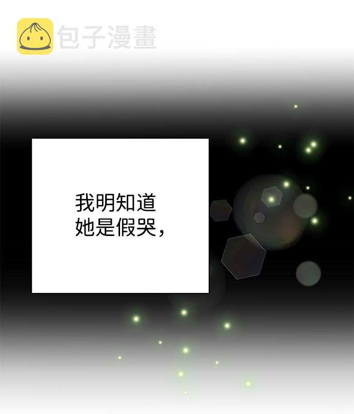 第9话77