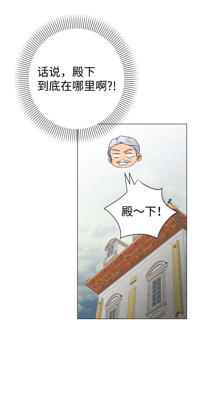 第45话10