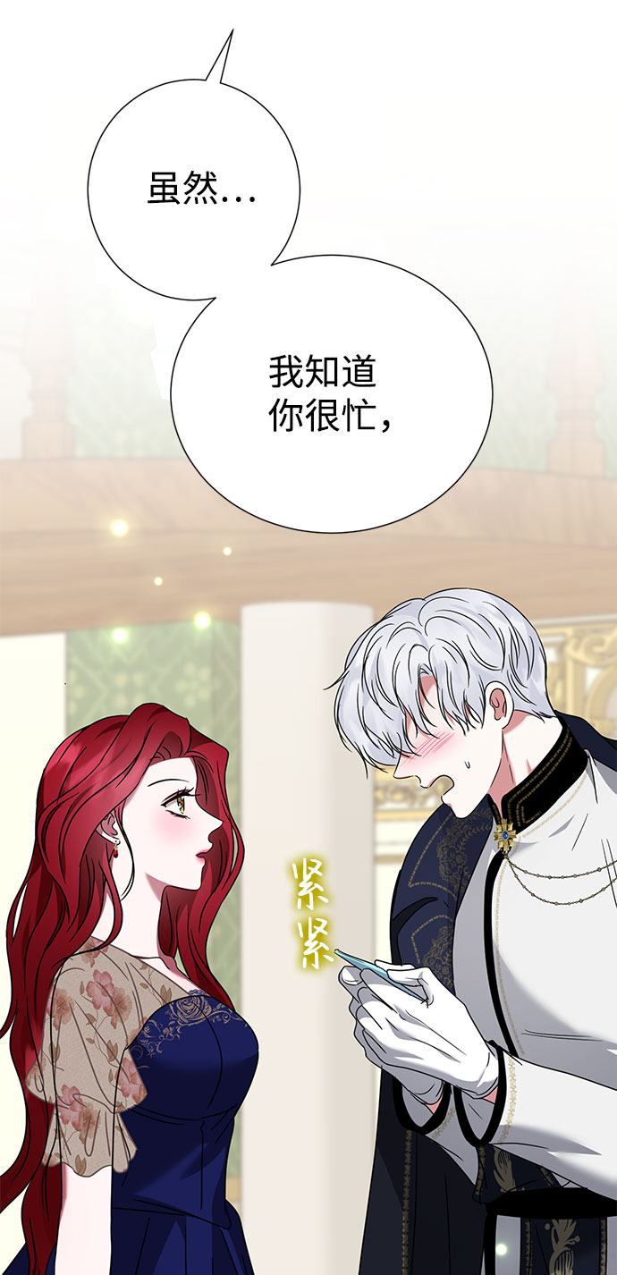 第28话83