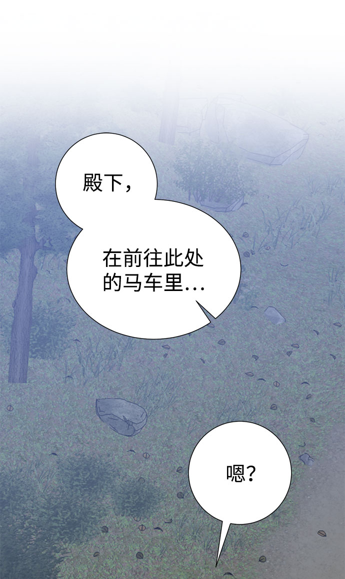 第52话10