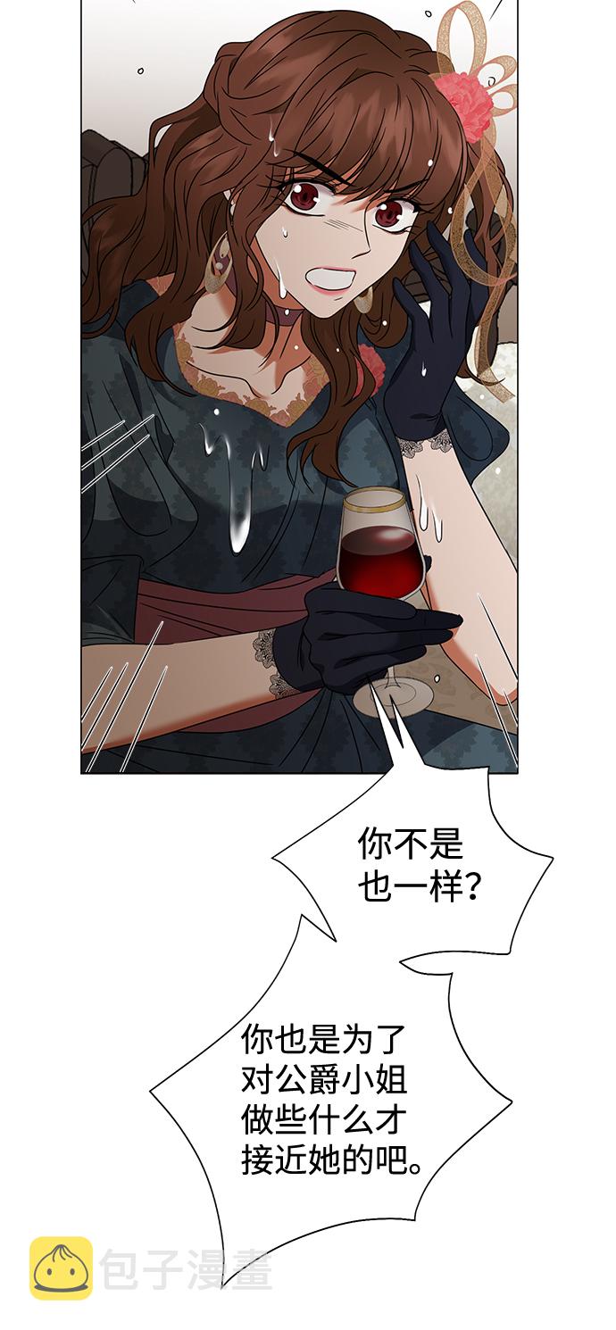 第21话6