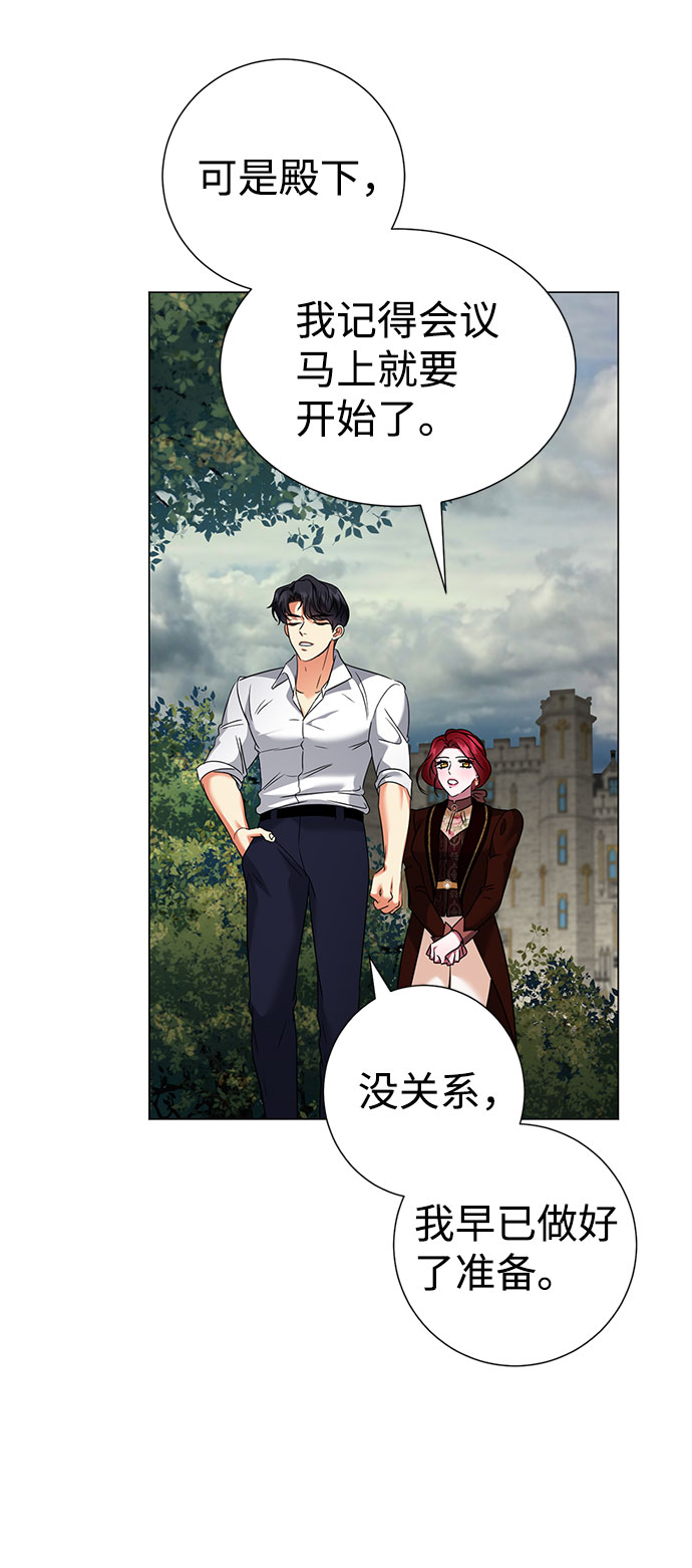 第44话6