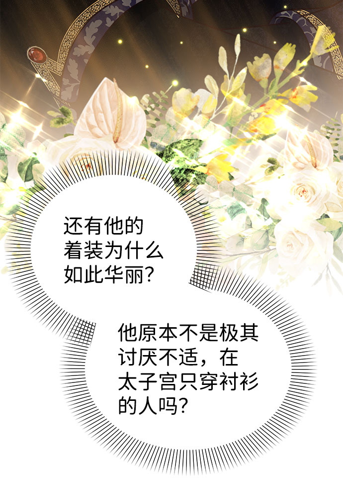 第38话28