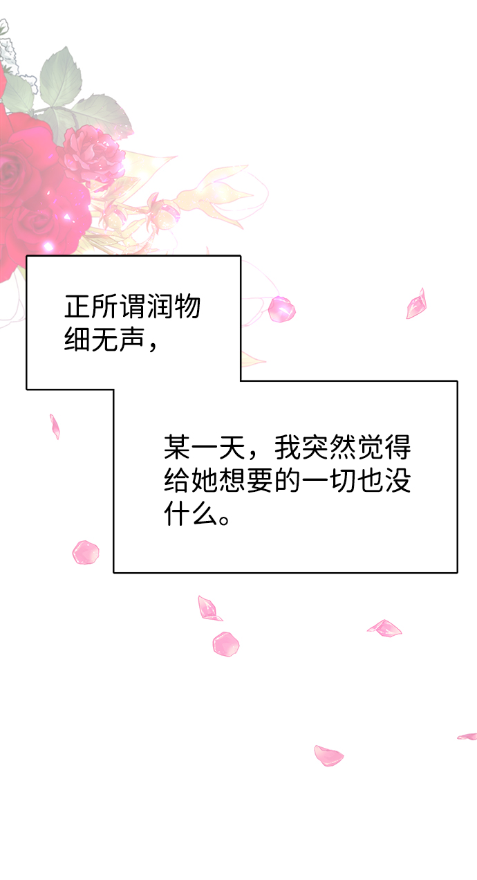 第3话113