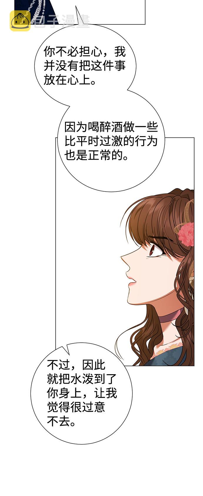 第21话29