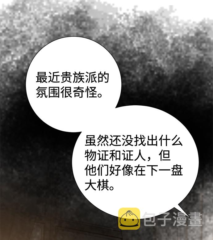 第13话40