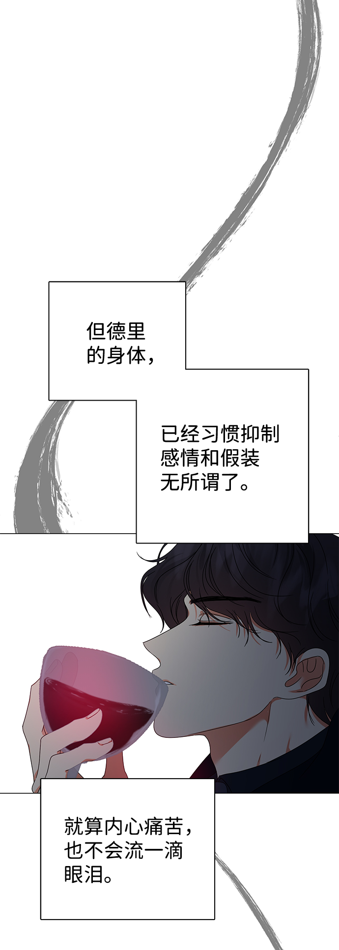 第5话15