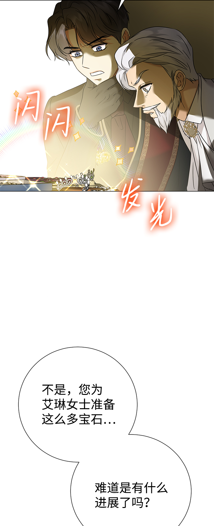 第64话67