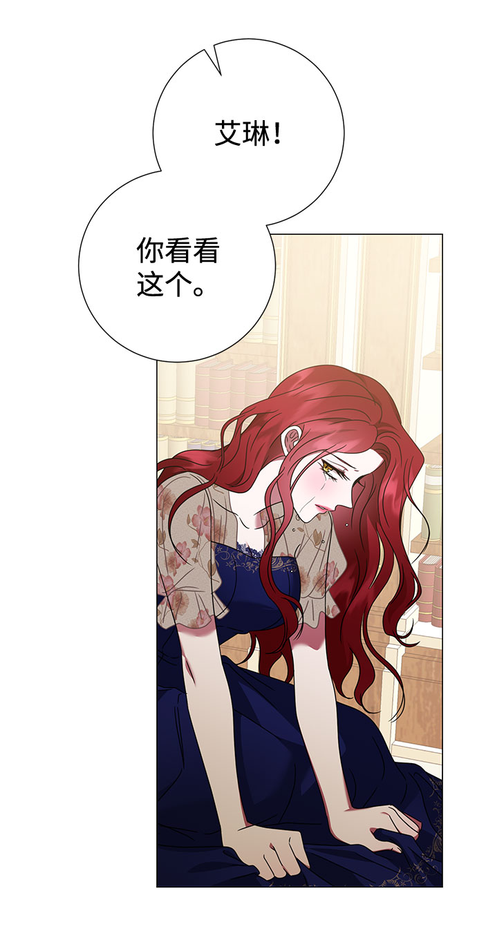 第28话7