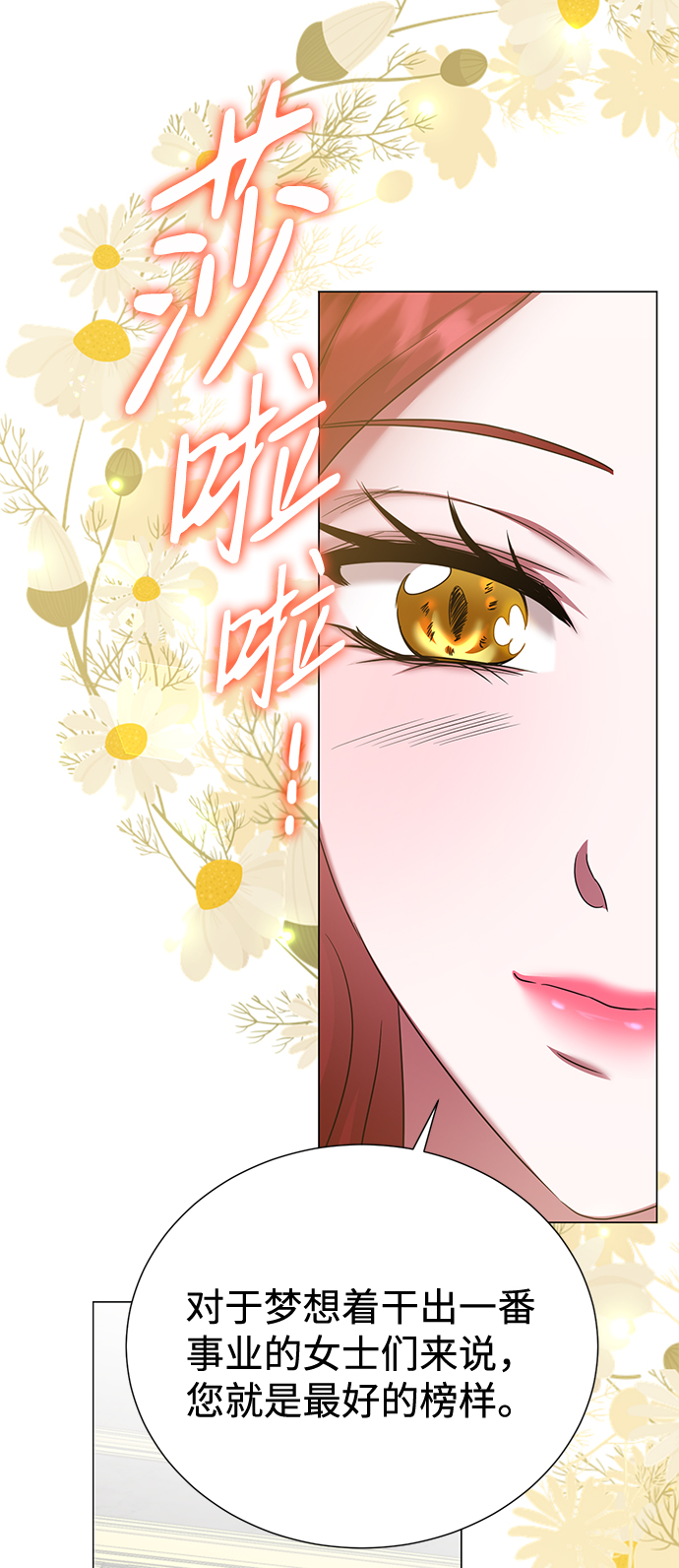 第63话11