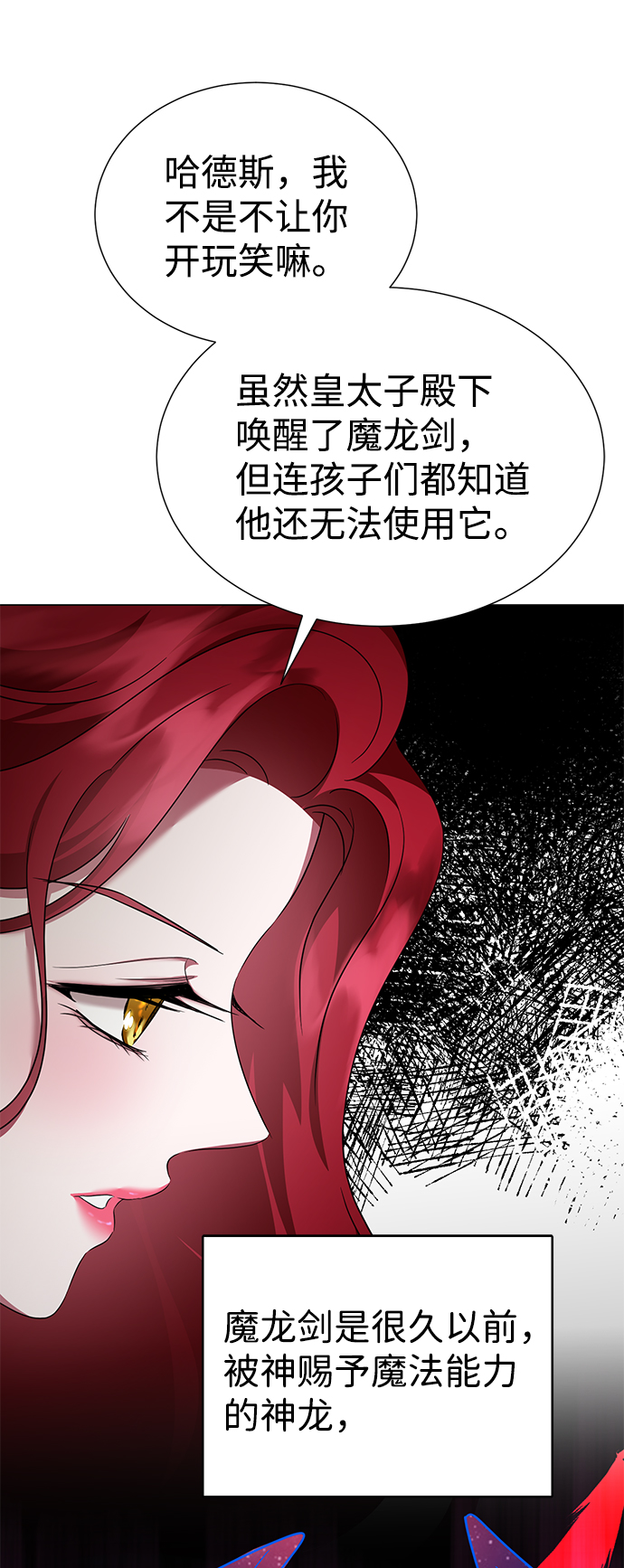 第37话15