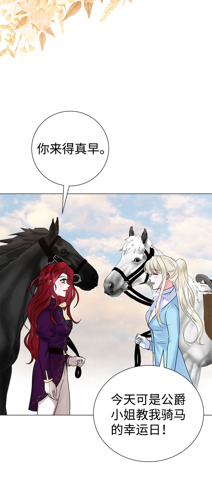 第53话33