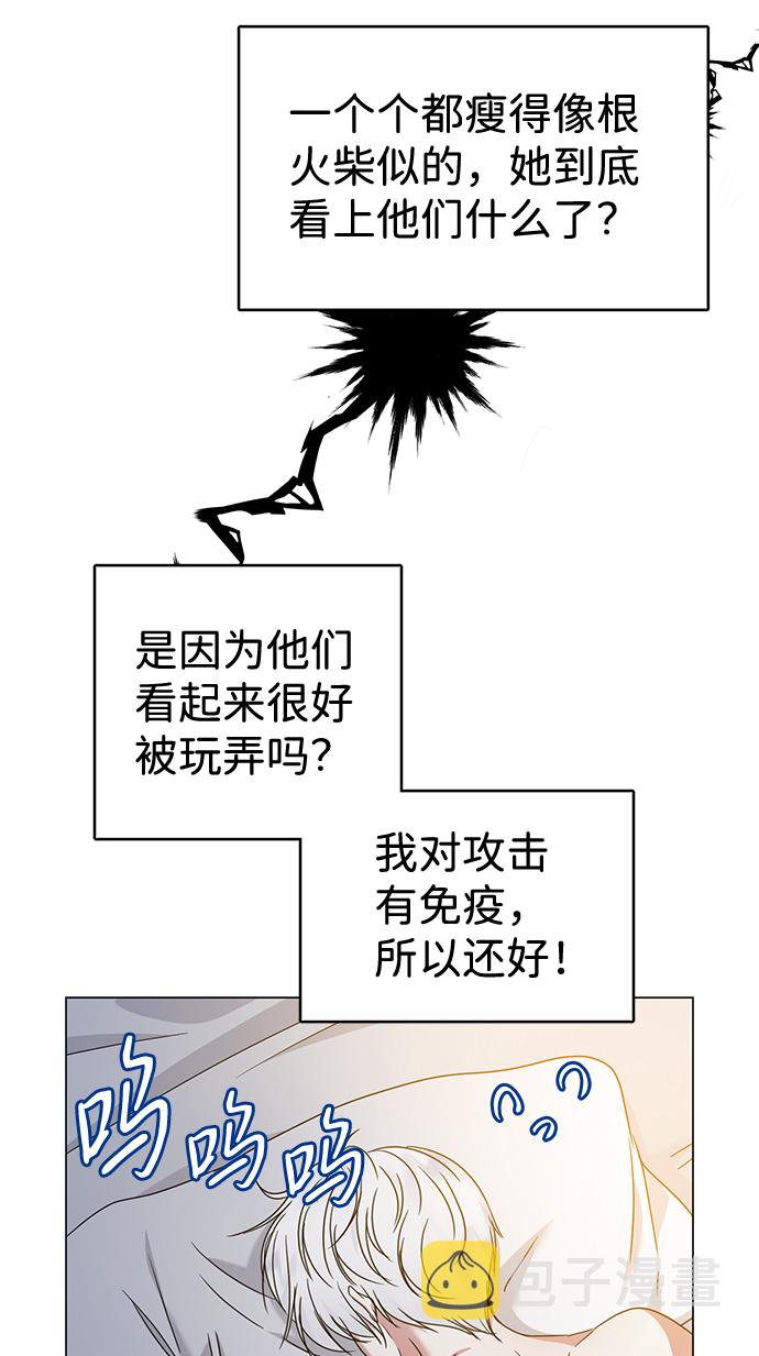 第14话56