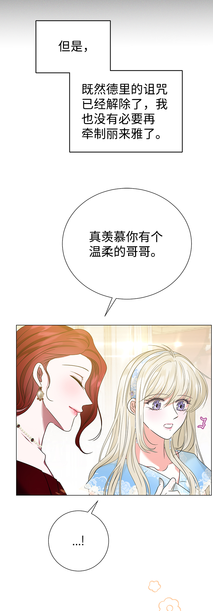 第16话60