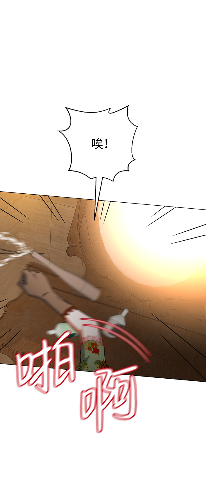 第51话73