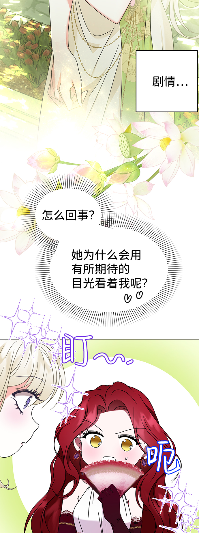 第31话18