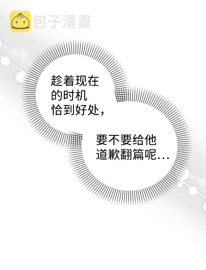 第51话23