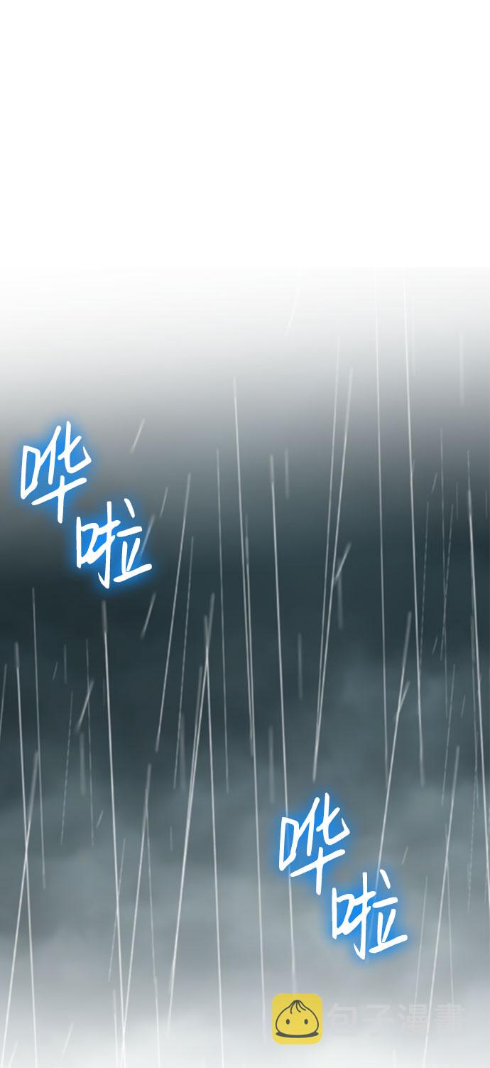 第55话53