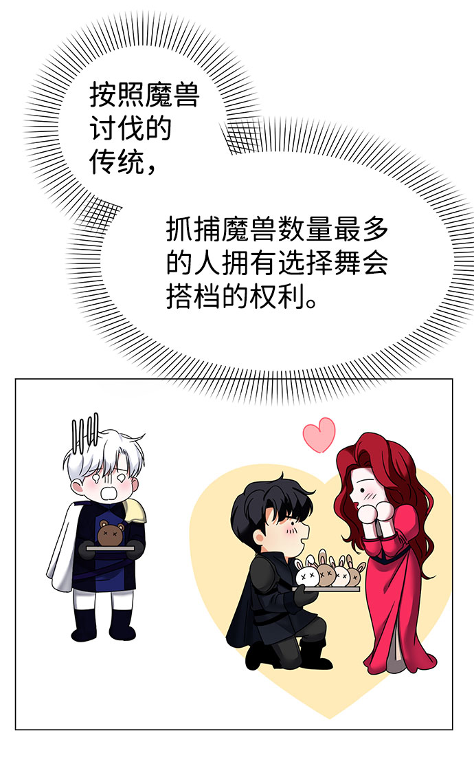 第52话8