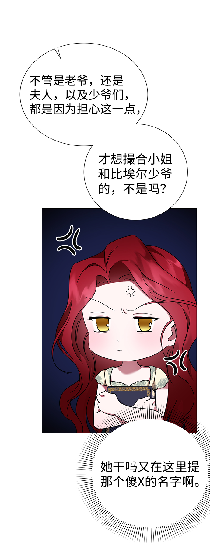 第35话39