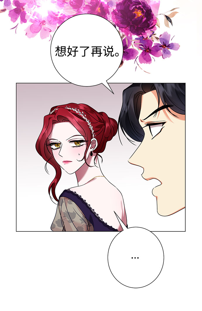 第38话44