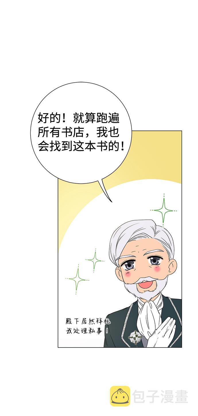 第4话42