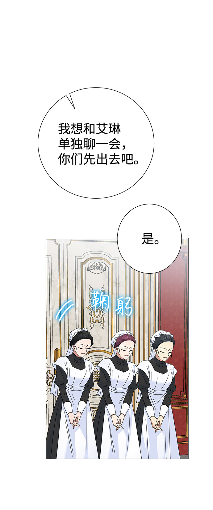 第30话7