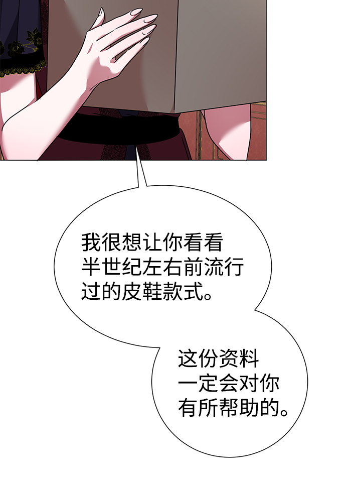 第37话43