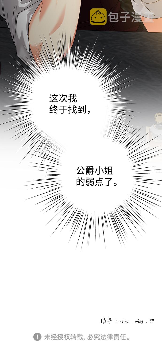 第9话93