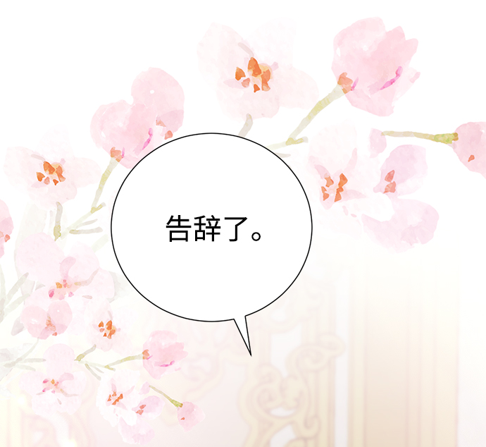 第26话54