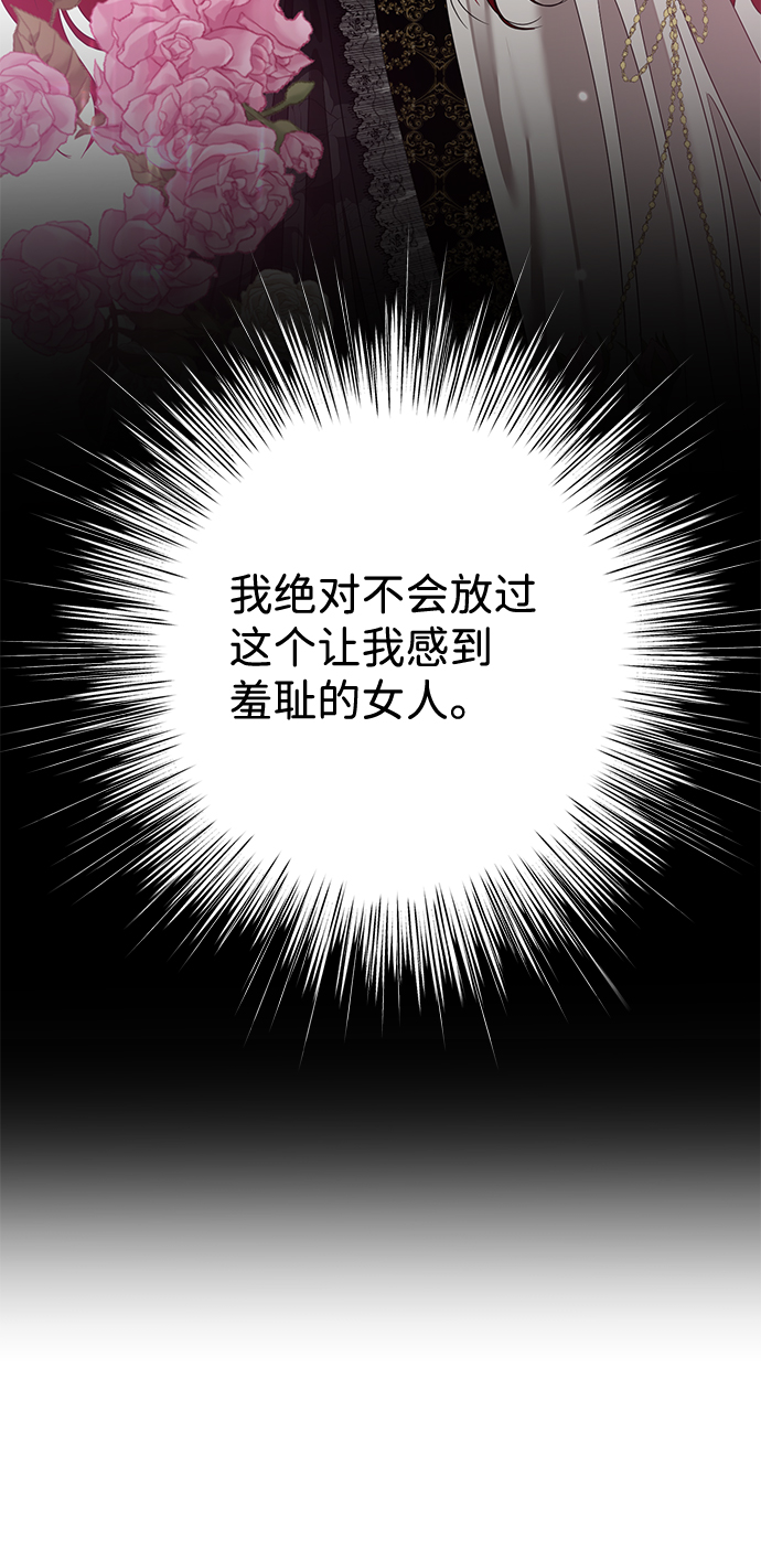 第6话82