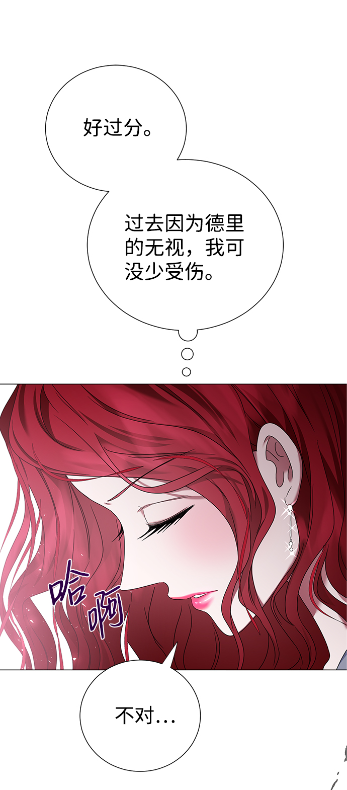 第8话37