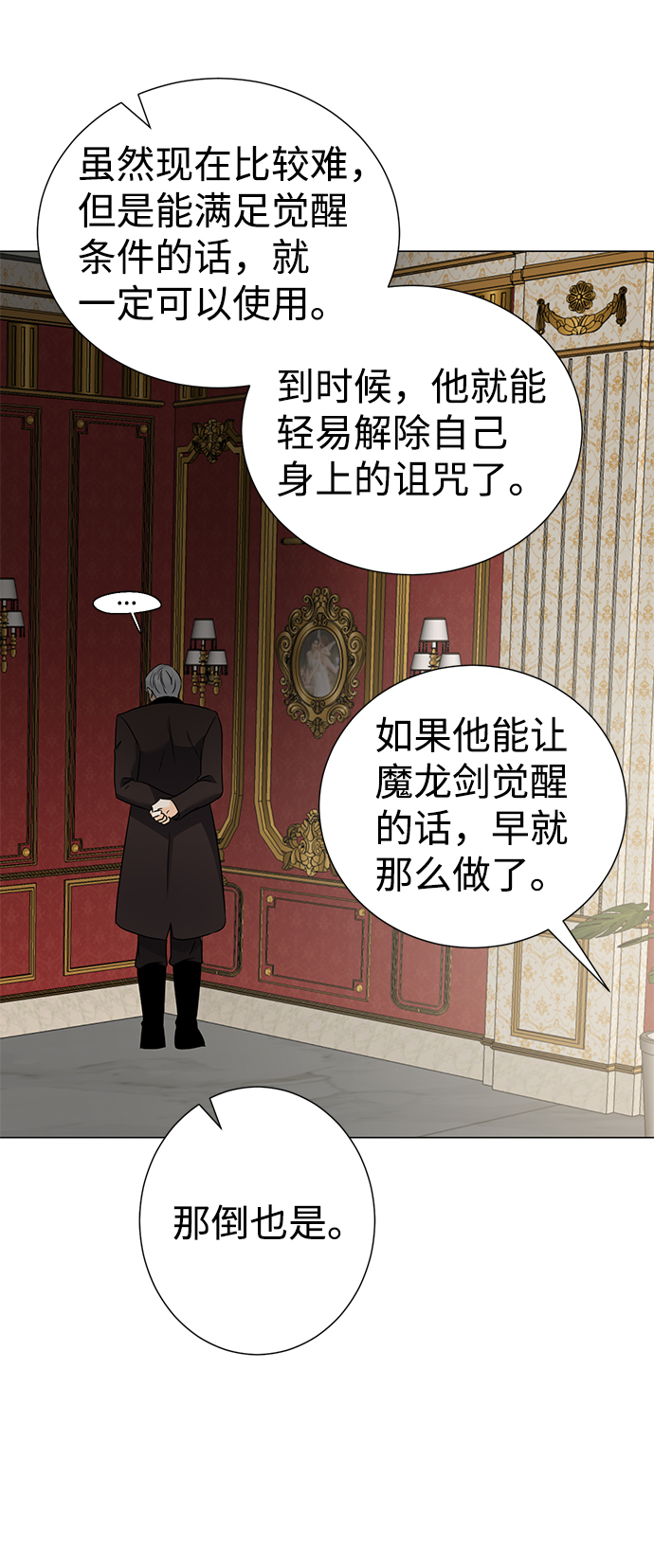 第37话27